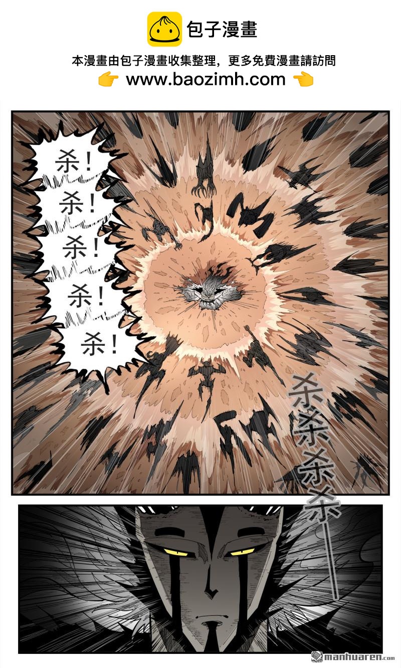 第449回 弹：寻找顶尖-第457话