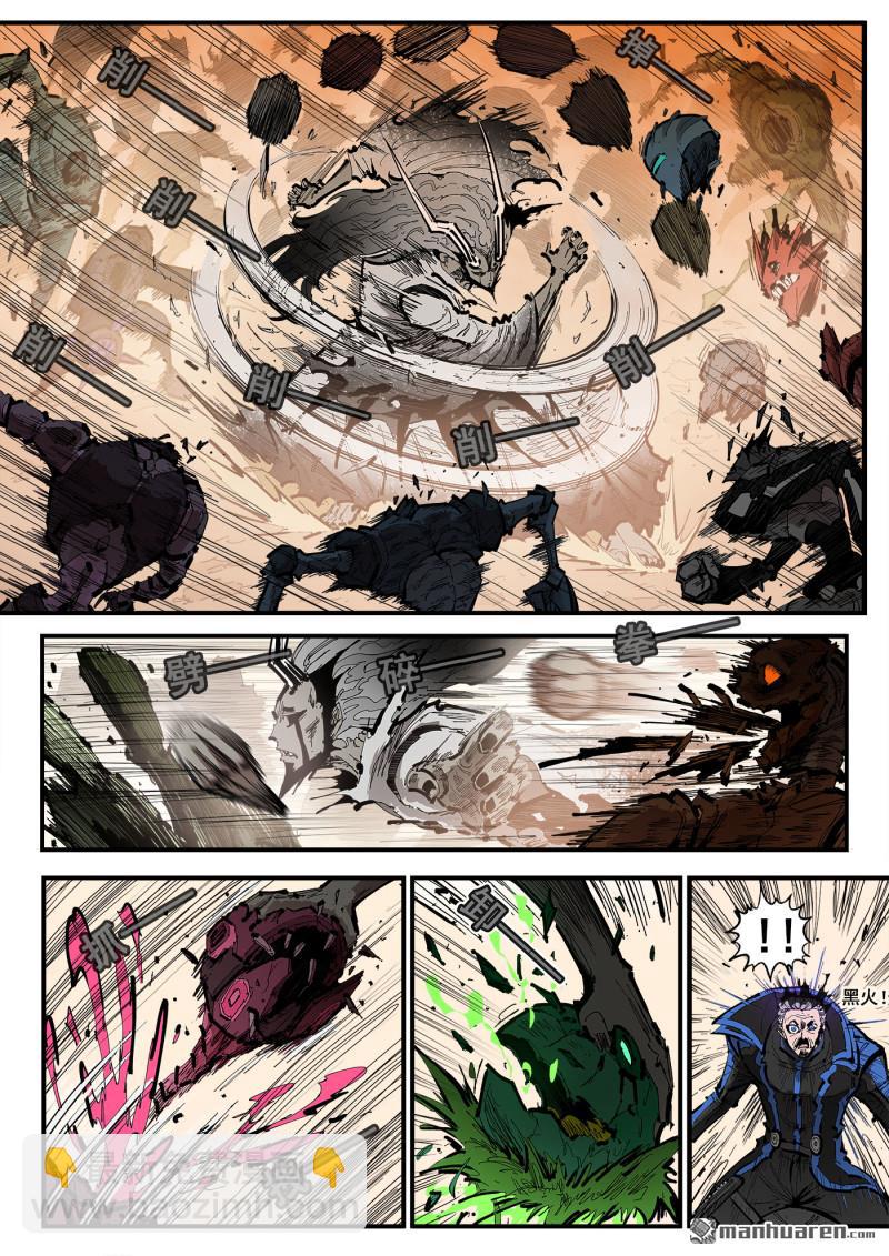 第449回 弹：寻找顶尖-第457话