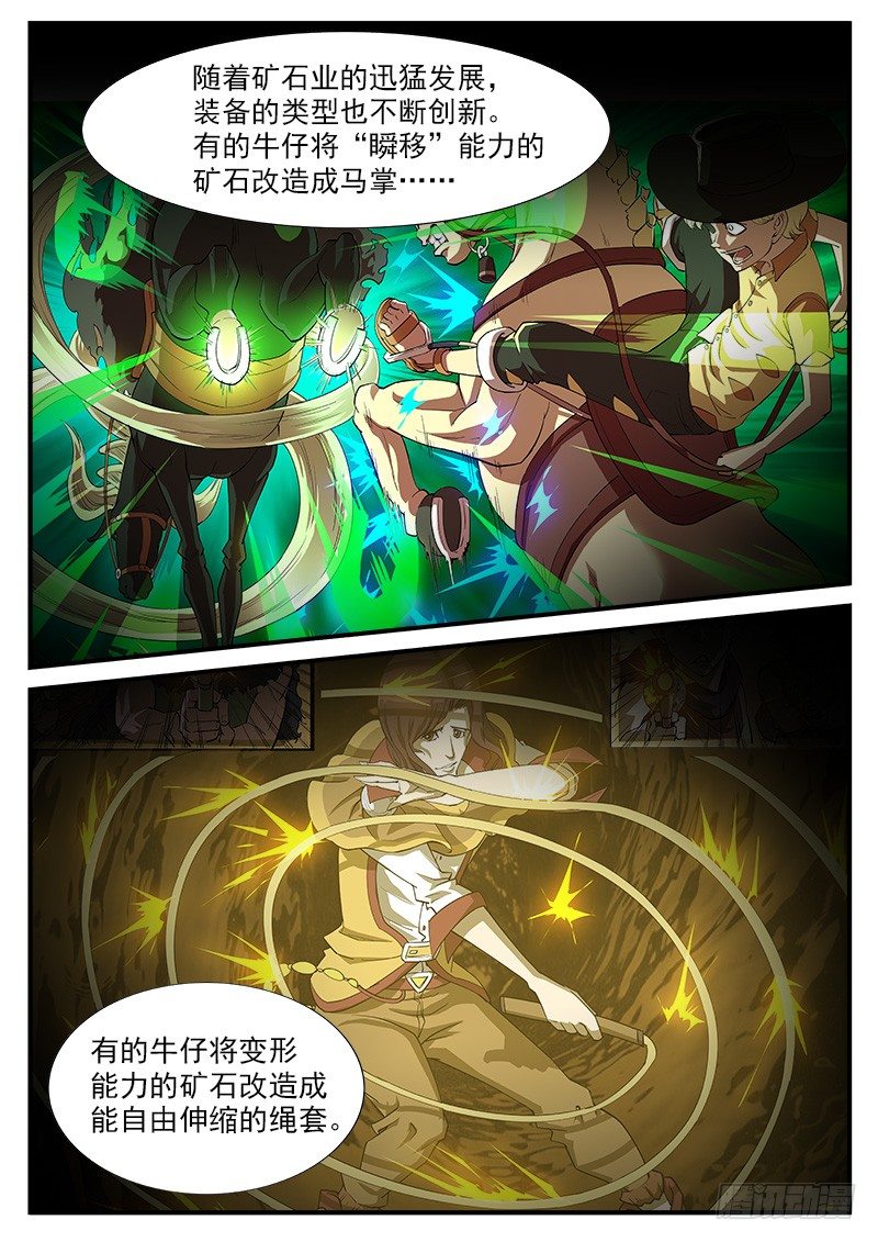47弹：没有进步-第47话