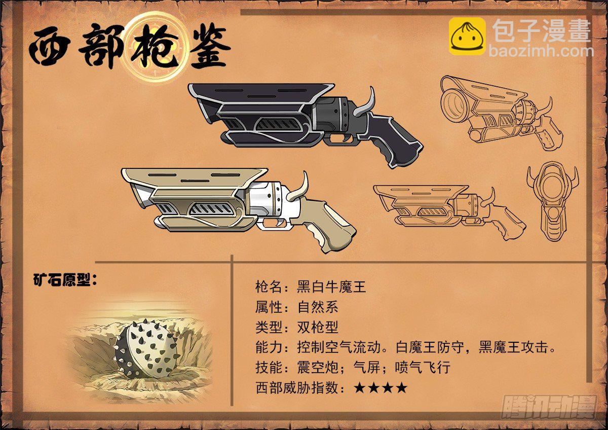 47弹：没有进步-第47话
