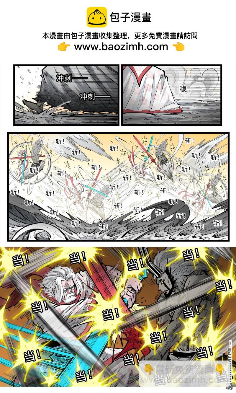 第453回 弹：五式&bull;玉衡-第461话