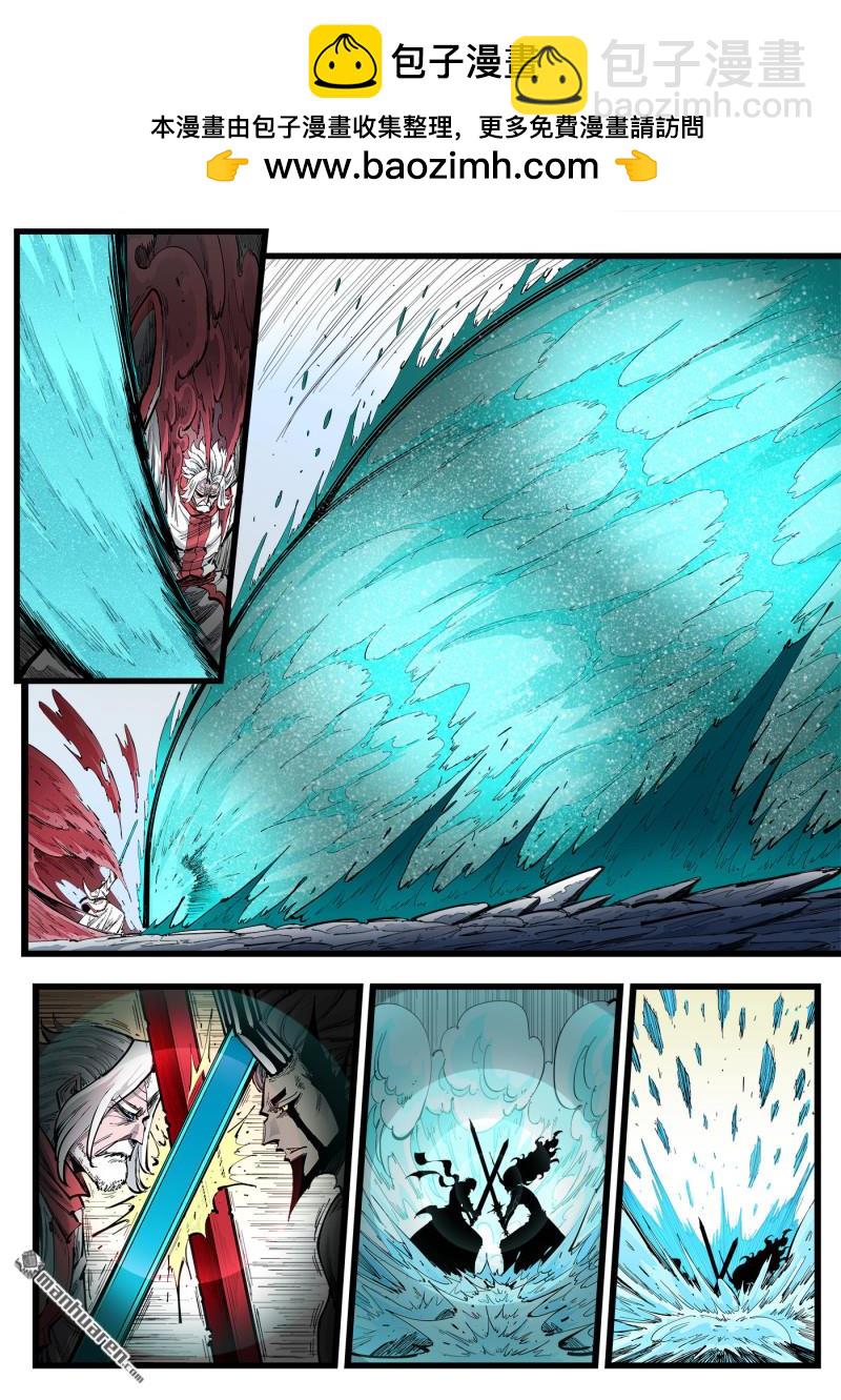 第453回 弹：五式&bull;玉衡-第461话
