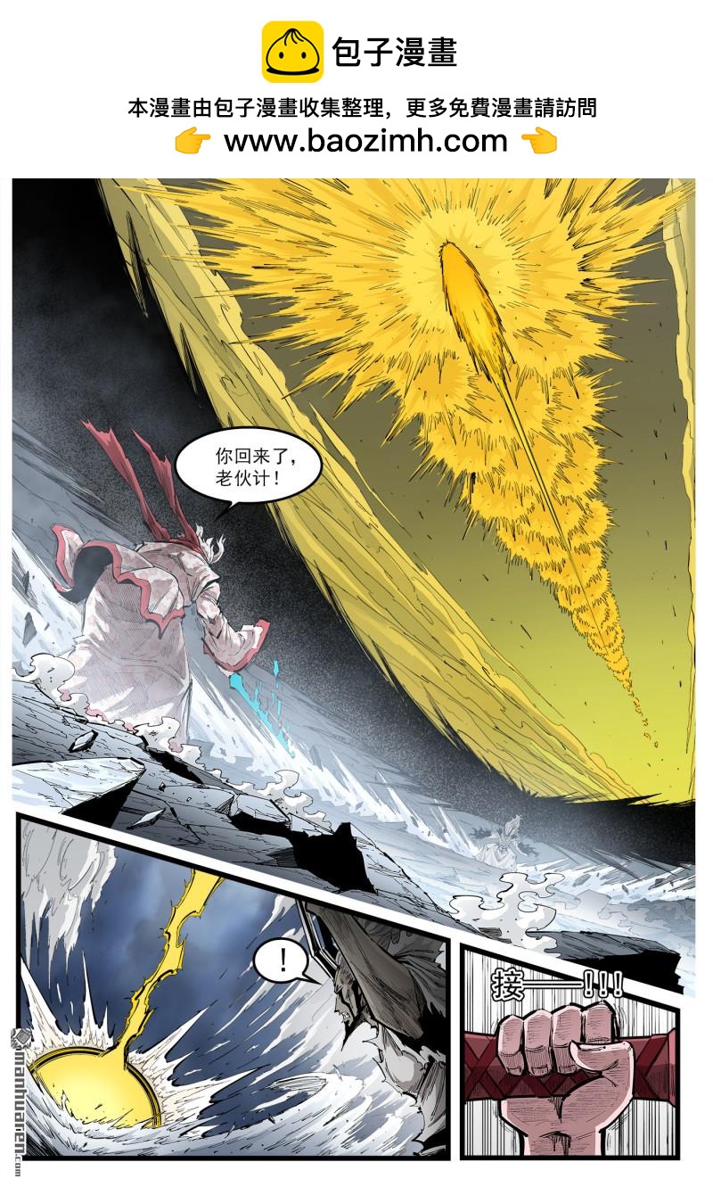 第457回 归剑-第465话