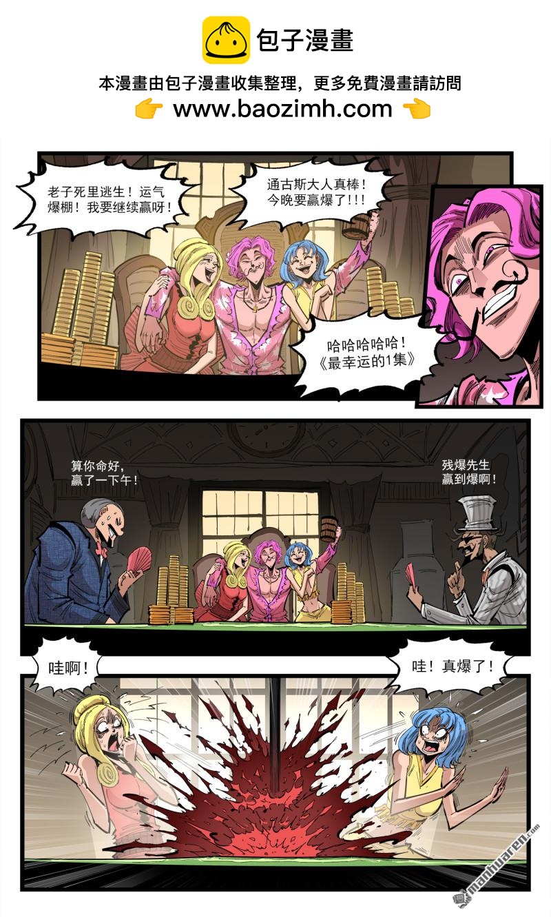 第461回 最后篇章！-第469话