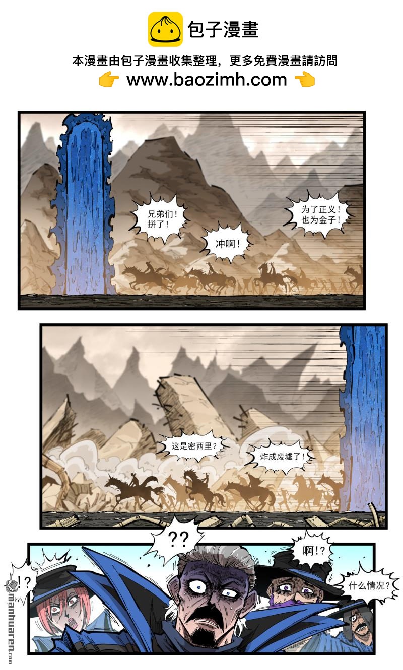 第461回 最后篇章！-第469话