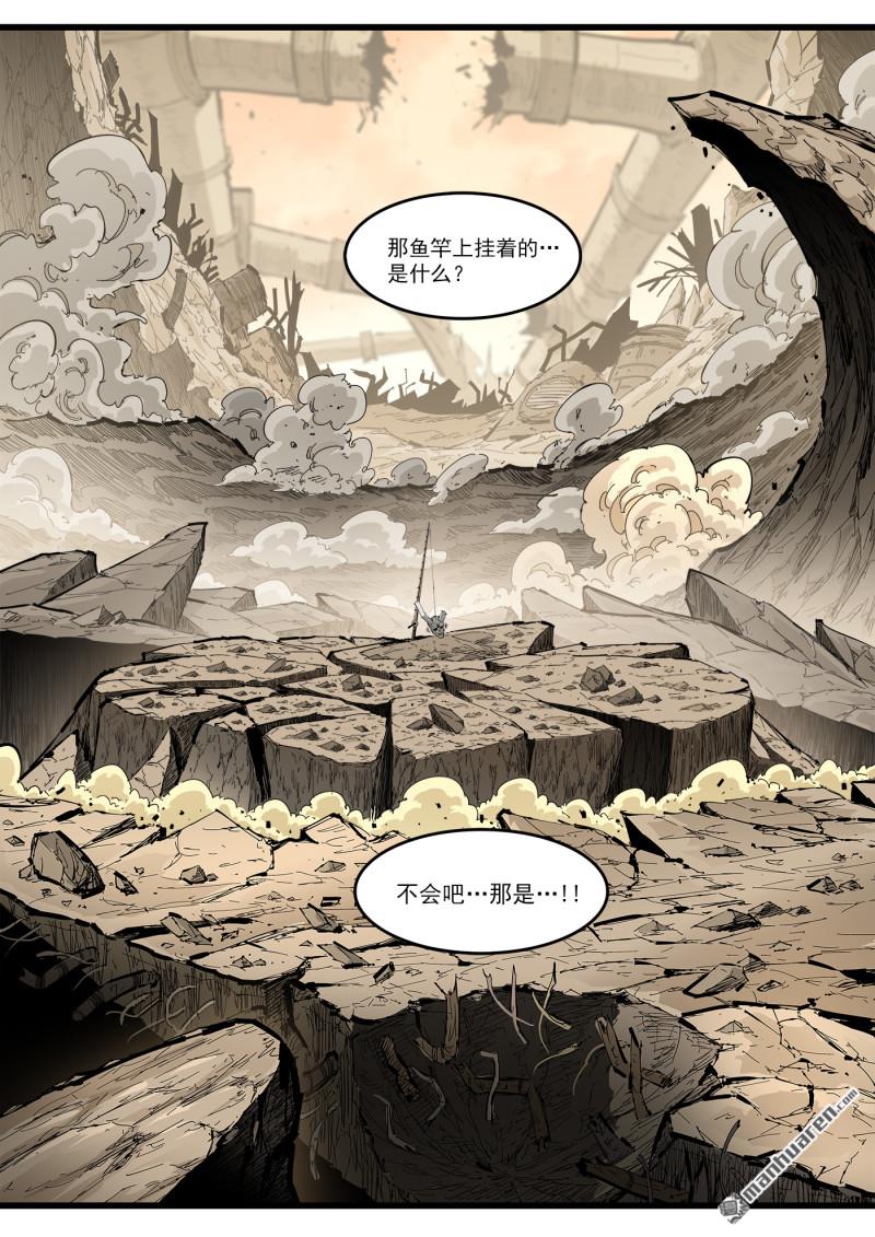 第461回 最后篇章！-第469话