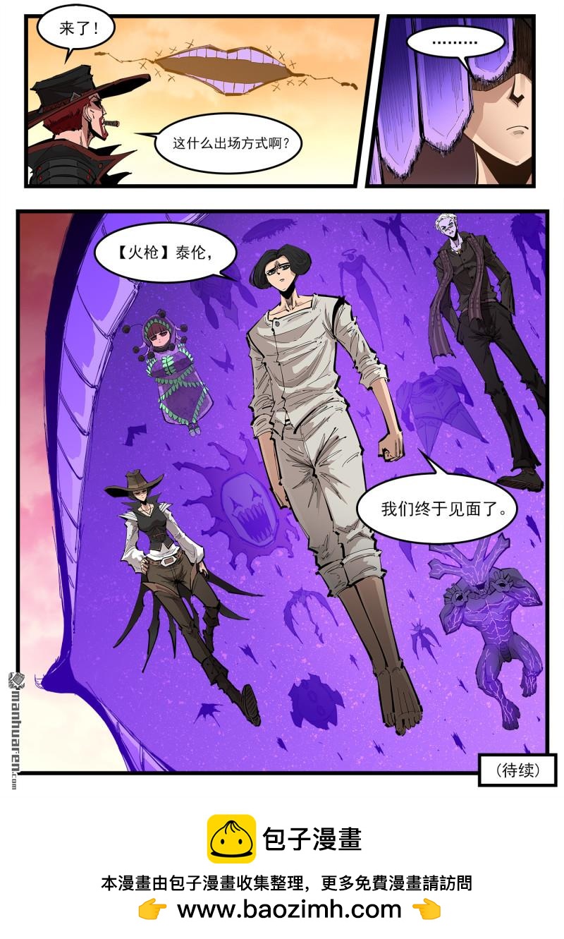 第461回 最后篇章！-第469话