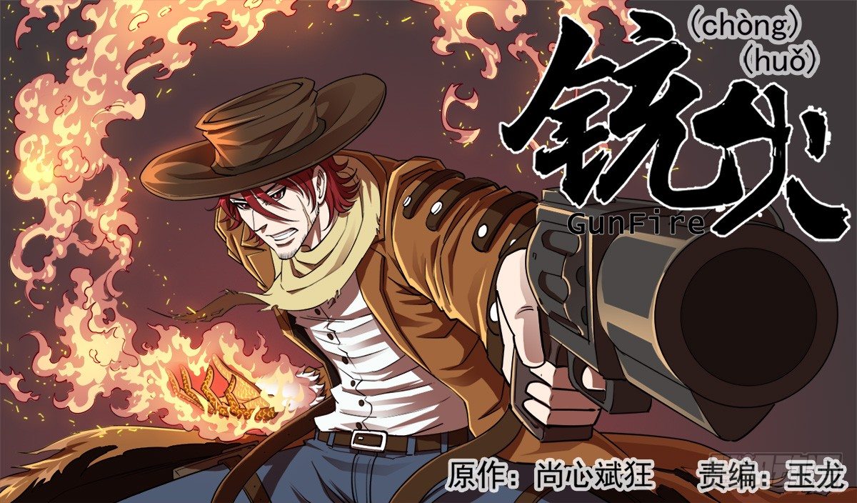 64弹：天组登场-第65话
