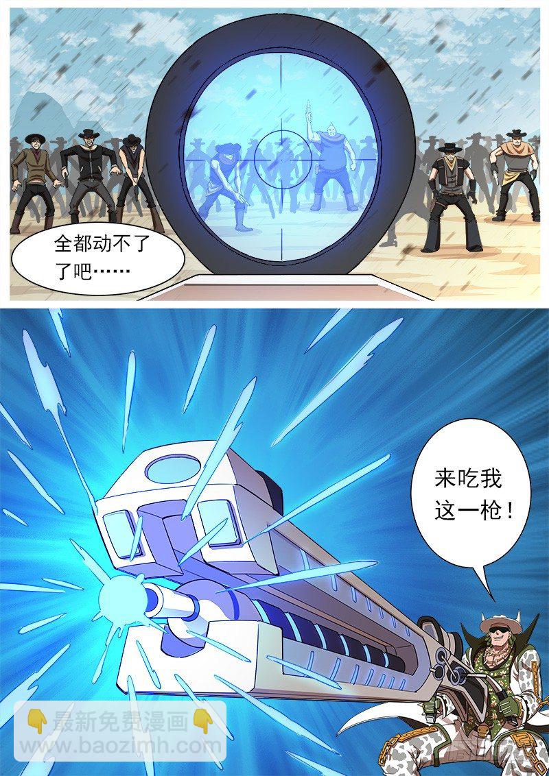 64弹：天组登场-第65话