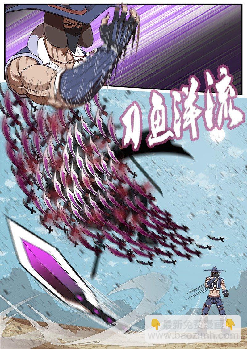 74弹：不同的道路-第75话