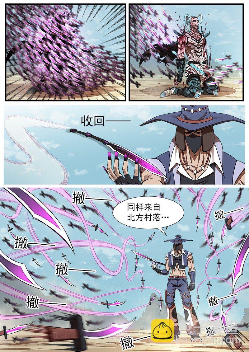 74弹：不同的道路-第75话