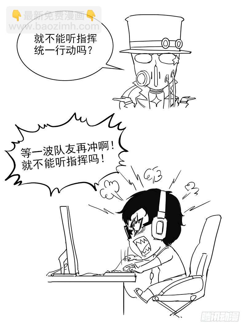 76弹：岁月不饶人-第77话