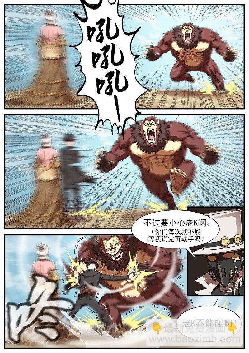 76弹：岁月不饶人-第77话