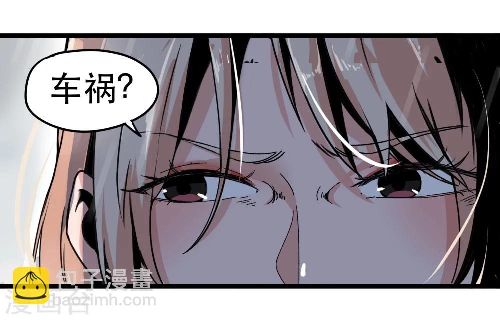 第1话 失踪了-第1话
