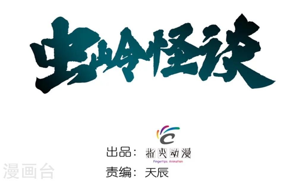 第1话 失踪了-第1话
