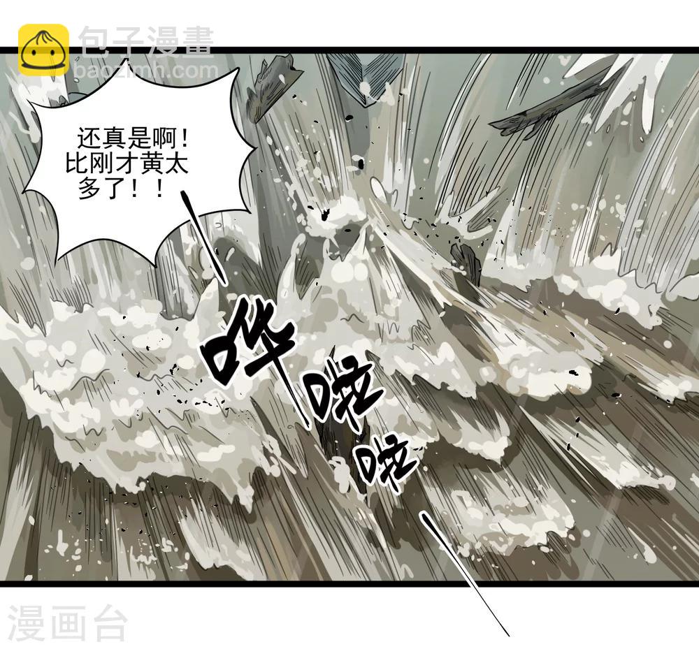 第1话 失踪了-第1话