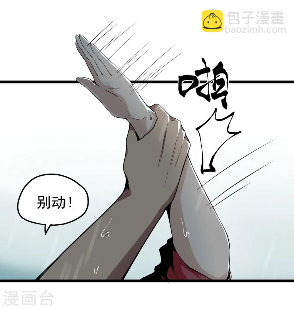 第1话 失踪了-第1话
