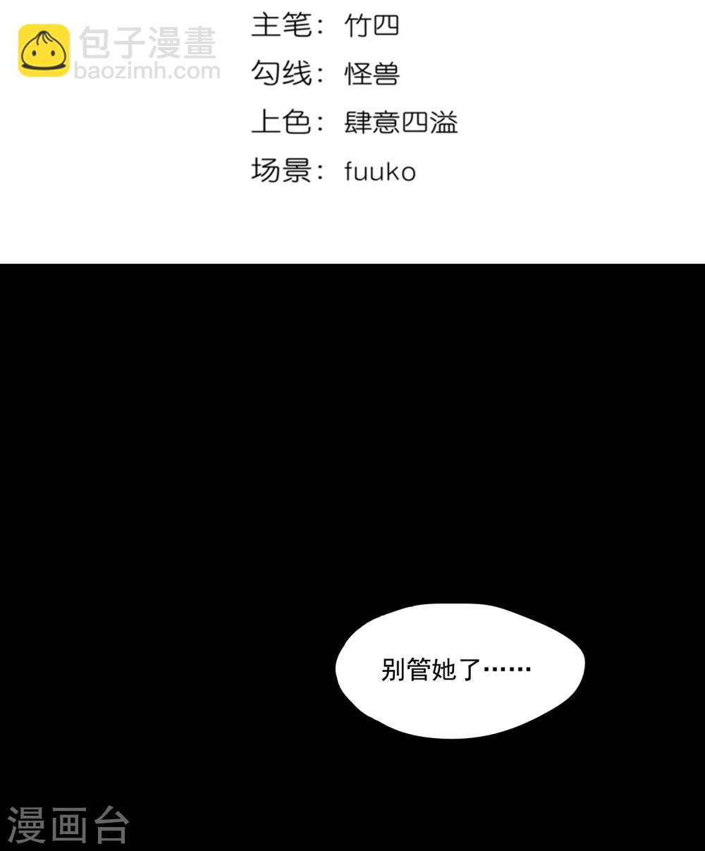 第1话 失踪了-第1话