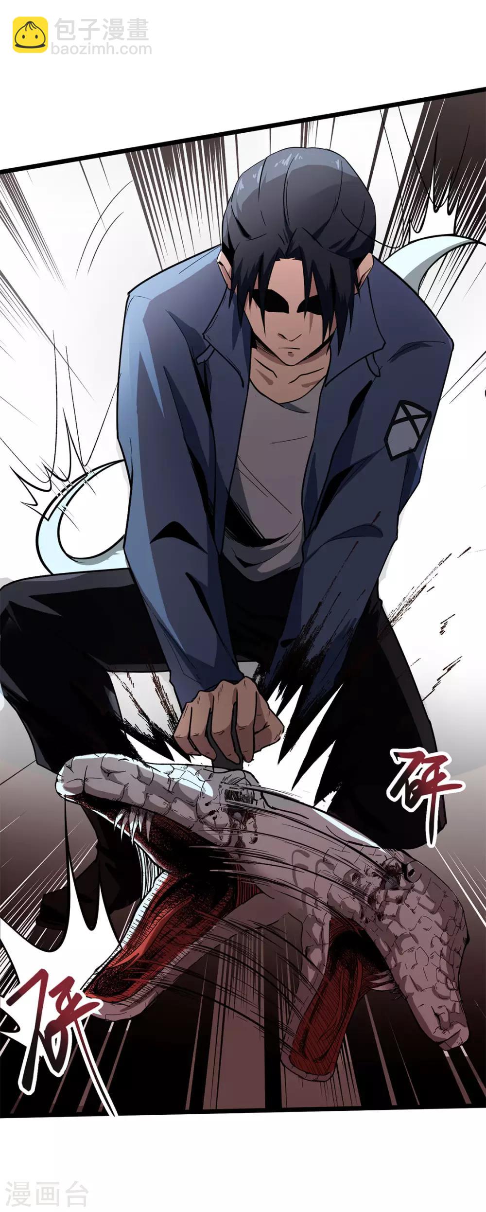 第11话 送上门的食物-第11话