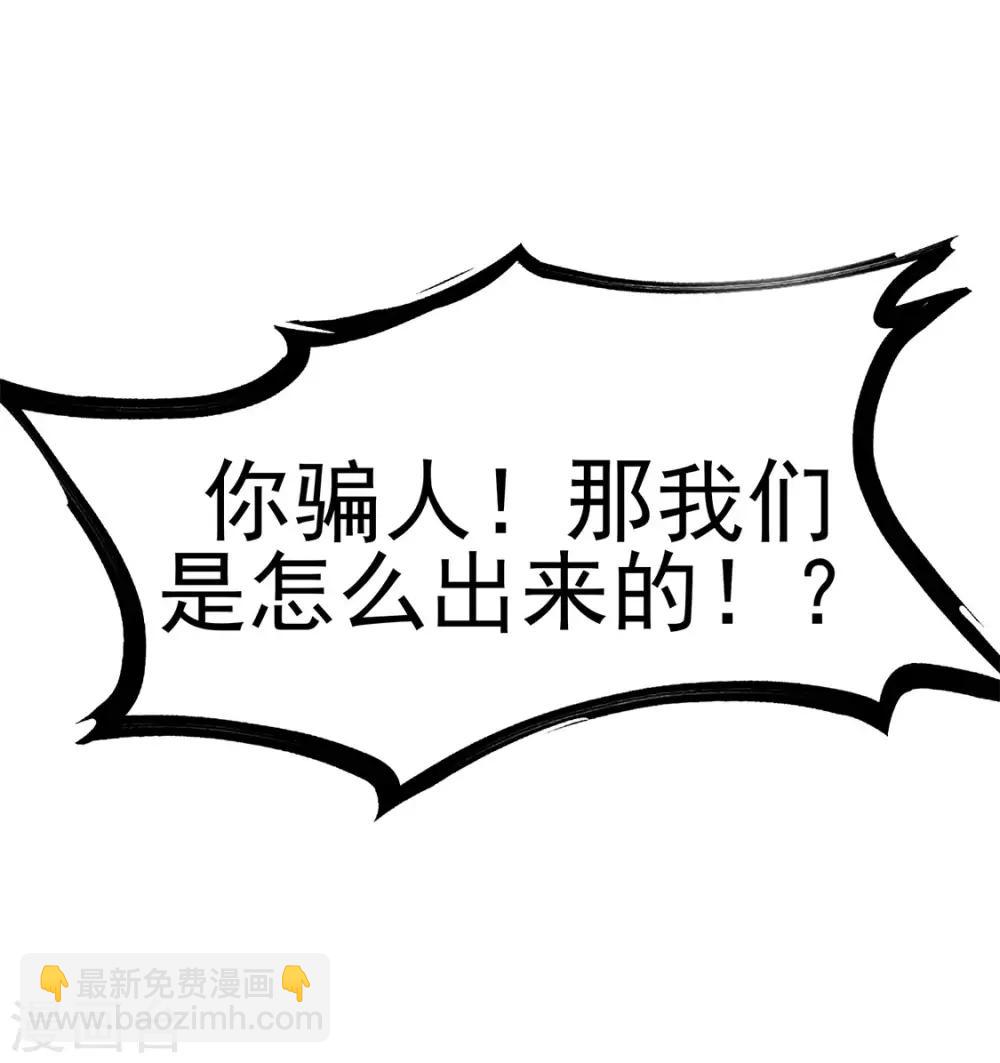 第13话 毒蛇-第13话