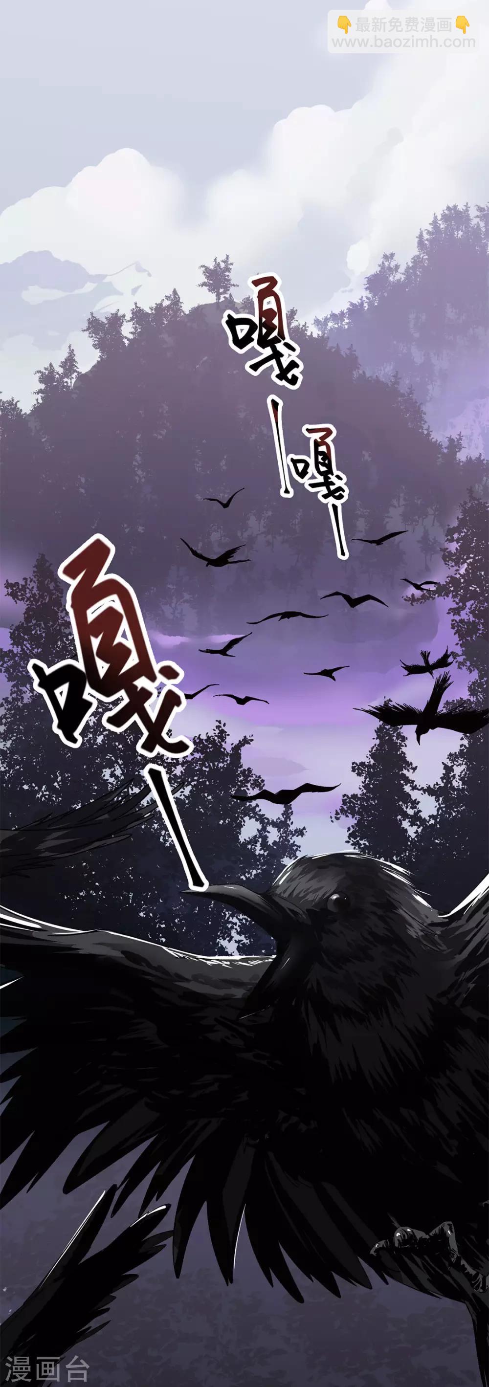 第13话 毒蛇-第13话