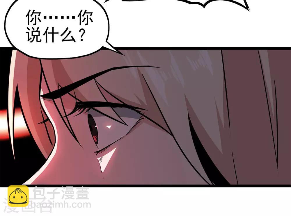 第13话 毒蛇-第13话