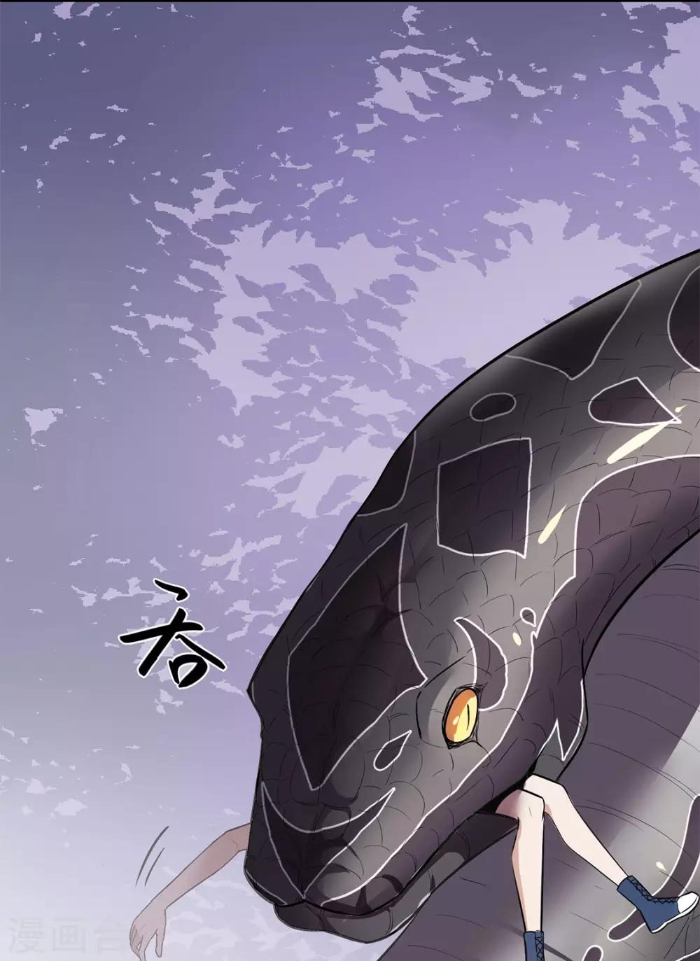 第17话 王文之死-第17话