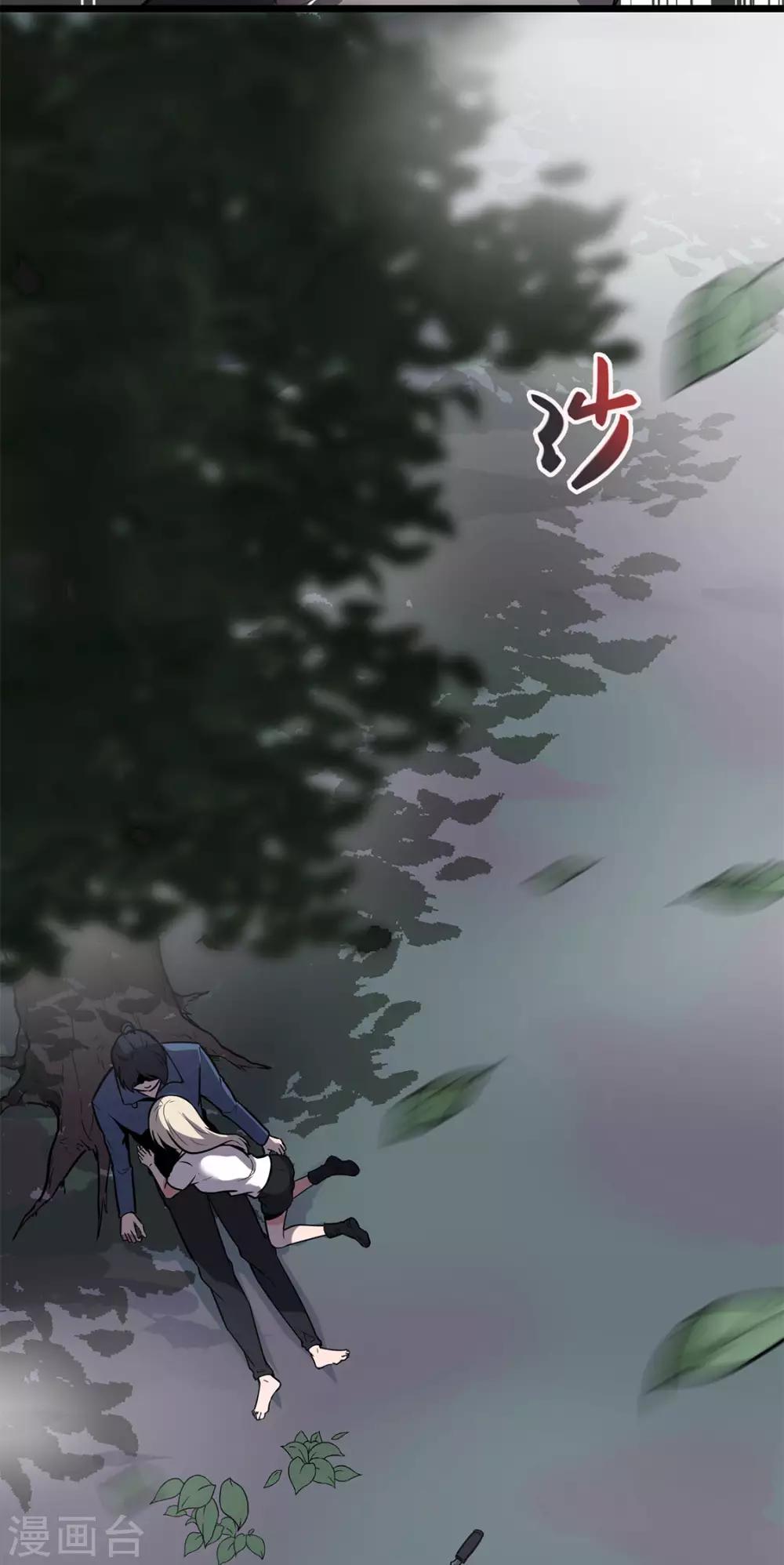 第17话 王文之死-第17话