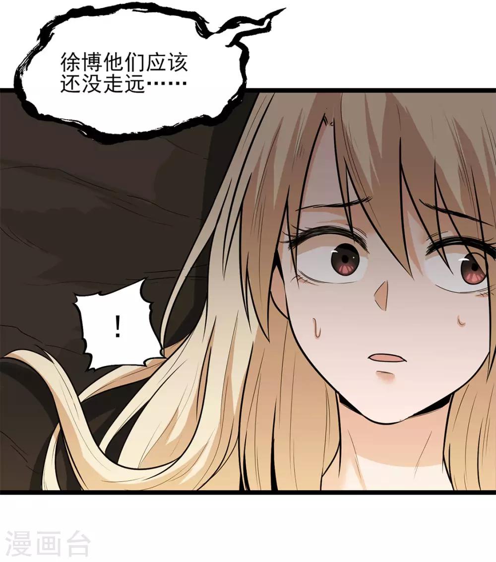 第27话 有脚印-第27话