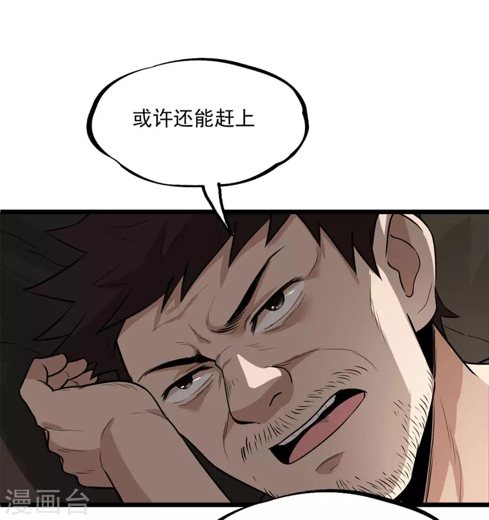 第27话 有脚印-第27话