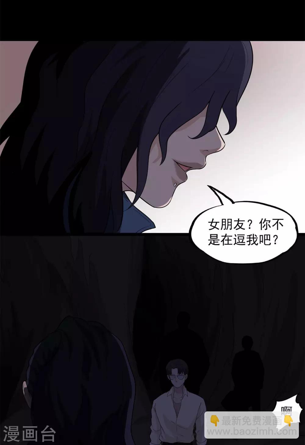 第30话 武烈在哪？-第31话