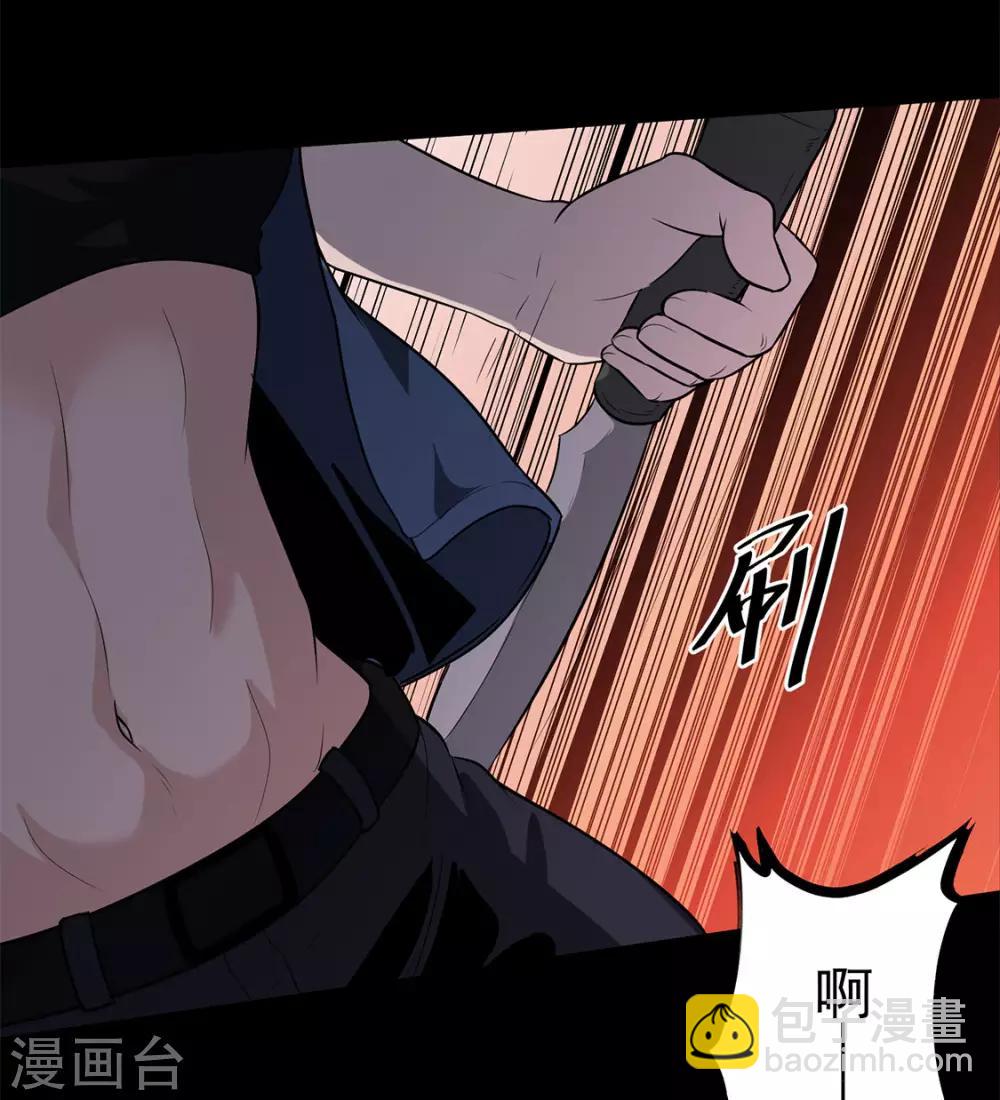 第30话 武烈在哪？-第31话