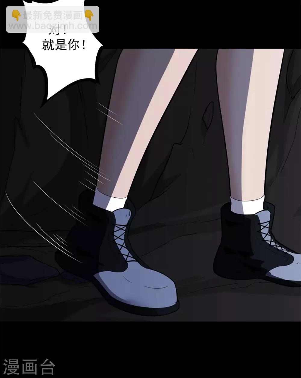 第32话 紫色石块-第33话