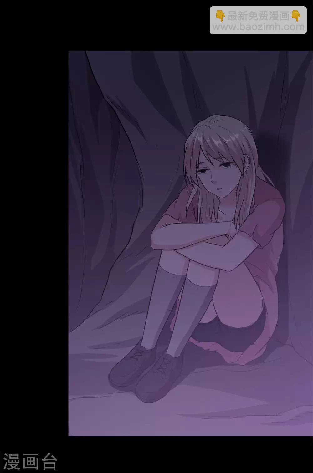 第34话 保守秘密-第35话