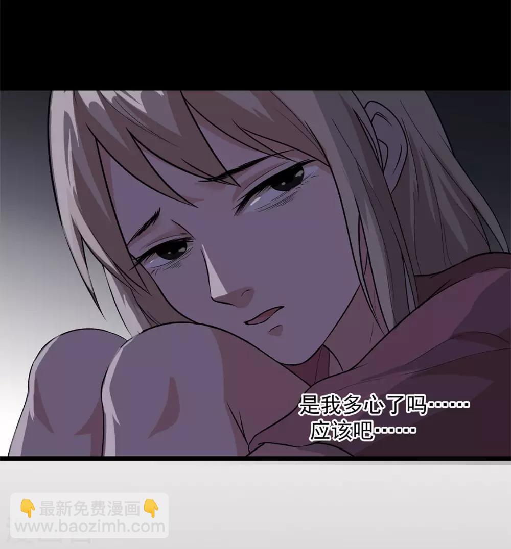 第34话 保守秘密-第35话