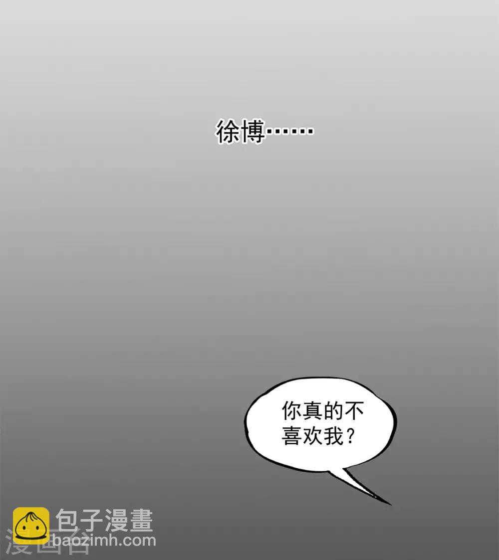 第34话 保守秘密-第35话