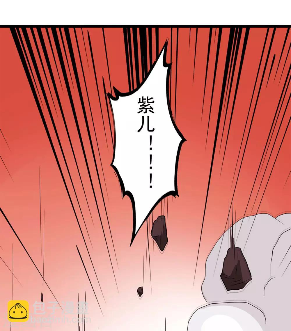 第34话 保守秘密-第35话
