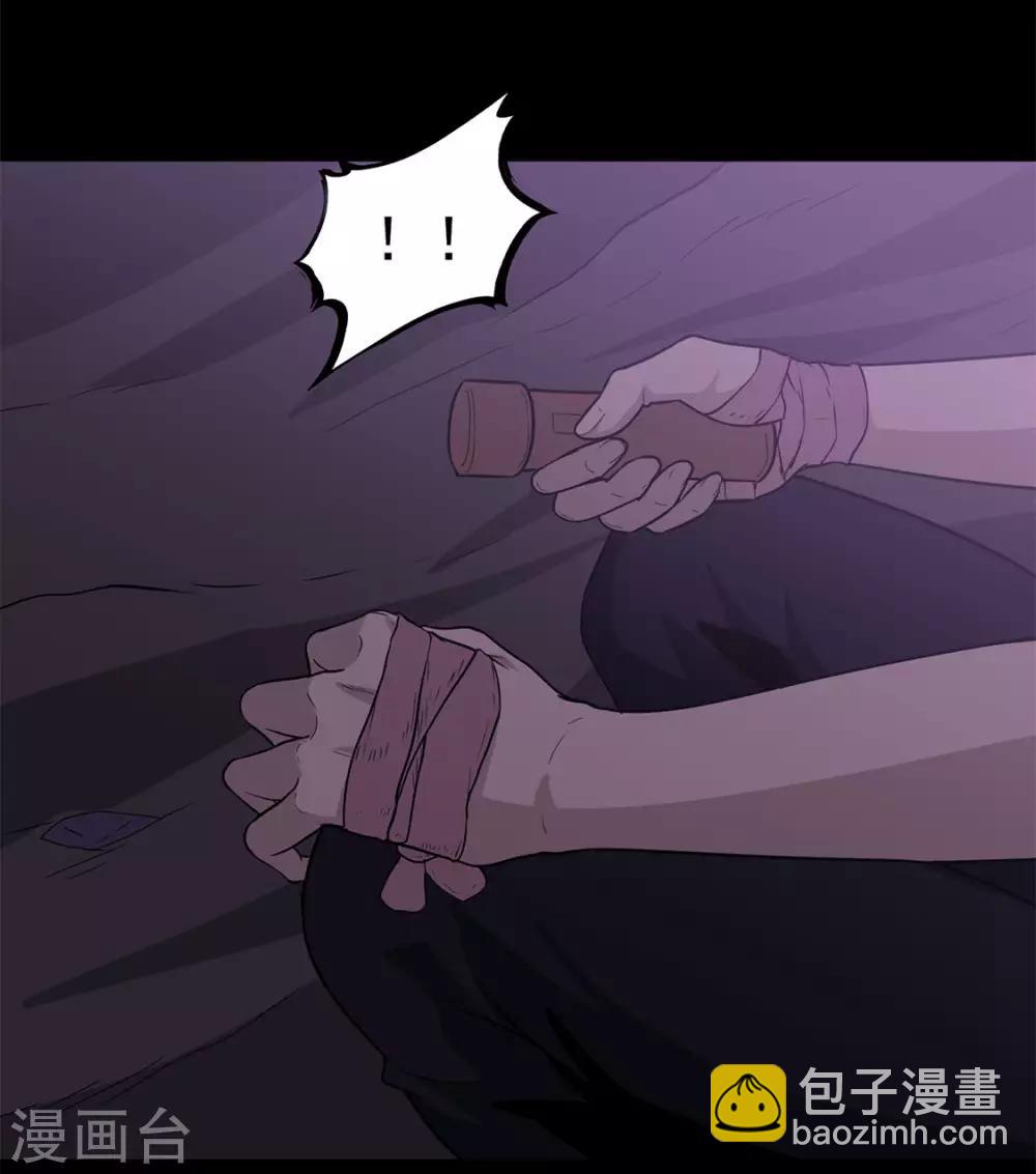 第34话 保守秘密-第35话