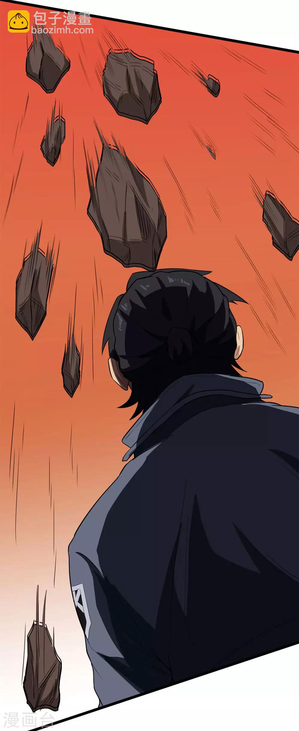 第35话 武烈救我！-第37话
