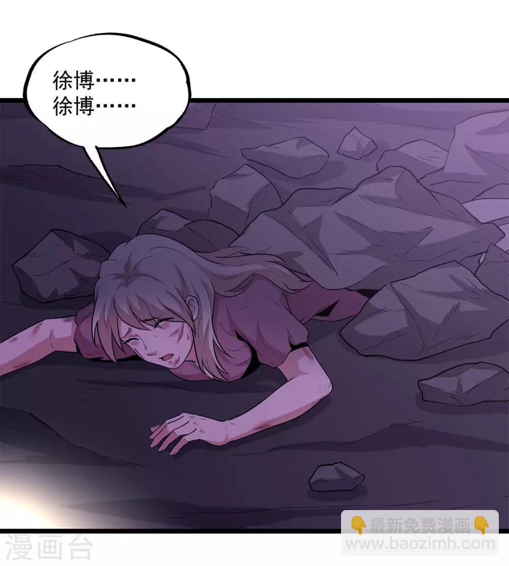 第35话 武烈救我！-第37话