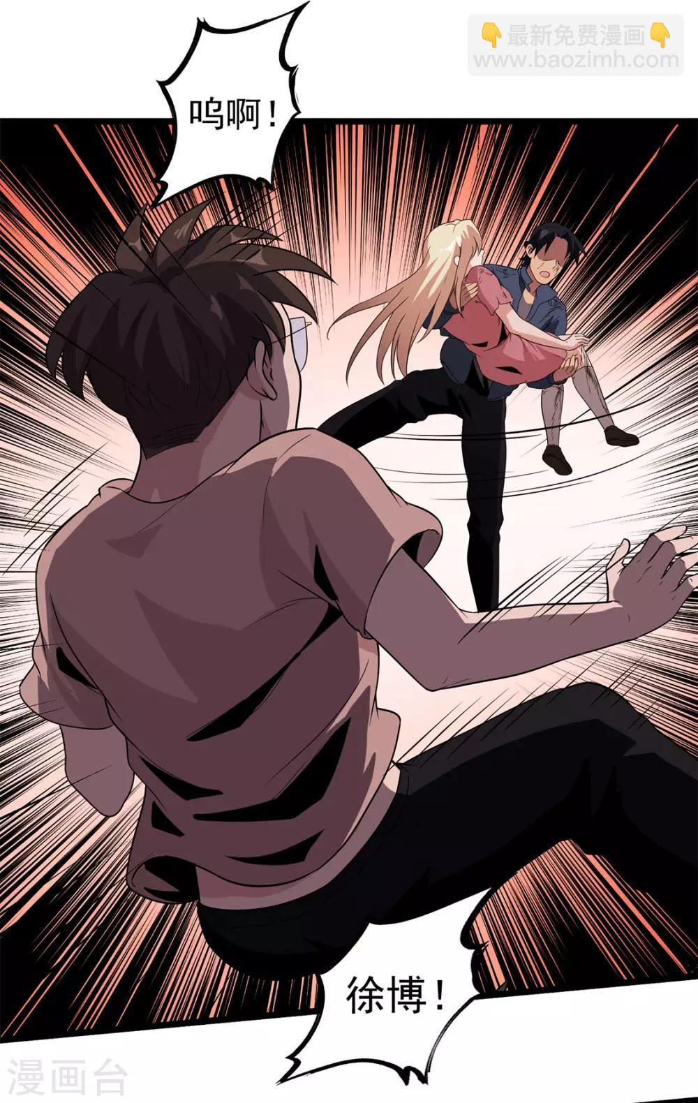 第35话 武烈救我！-第37话