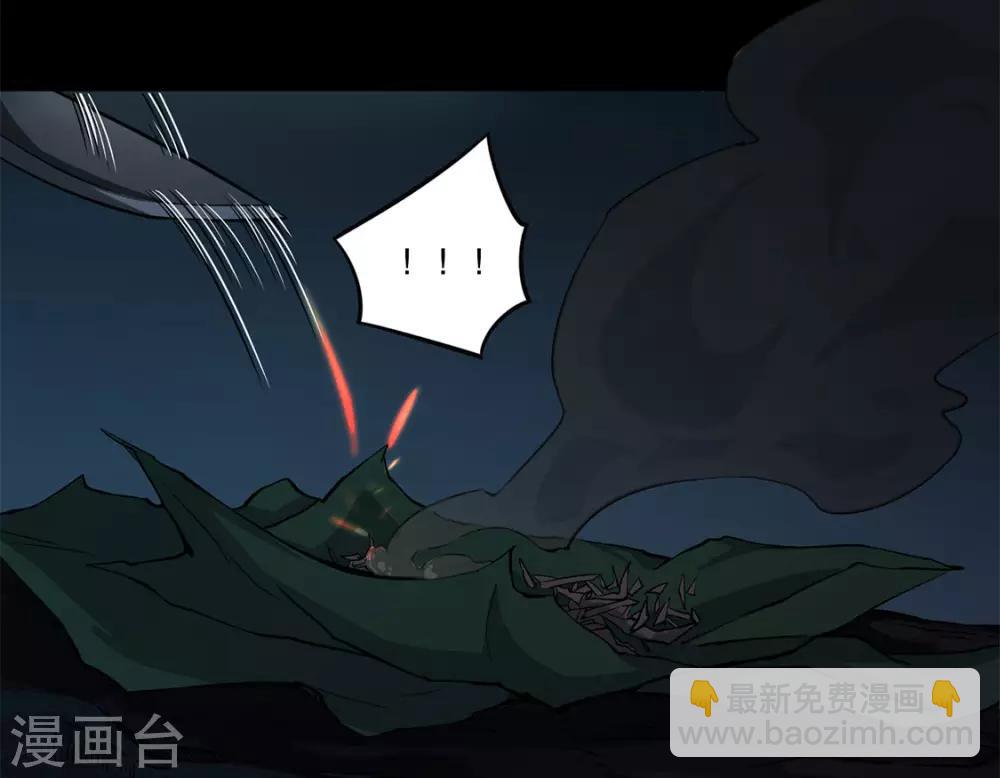 第5话 生火取暖-第5话