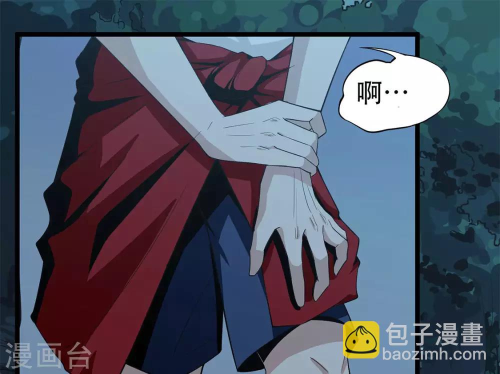 第5话 生火取暖-第5话