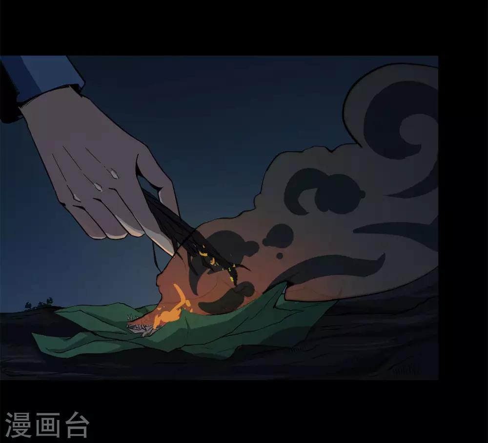 第5话 生火取暖-第5话