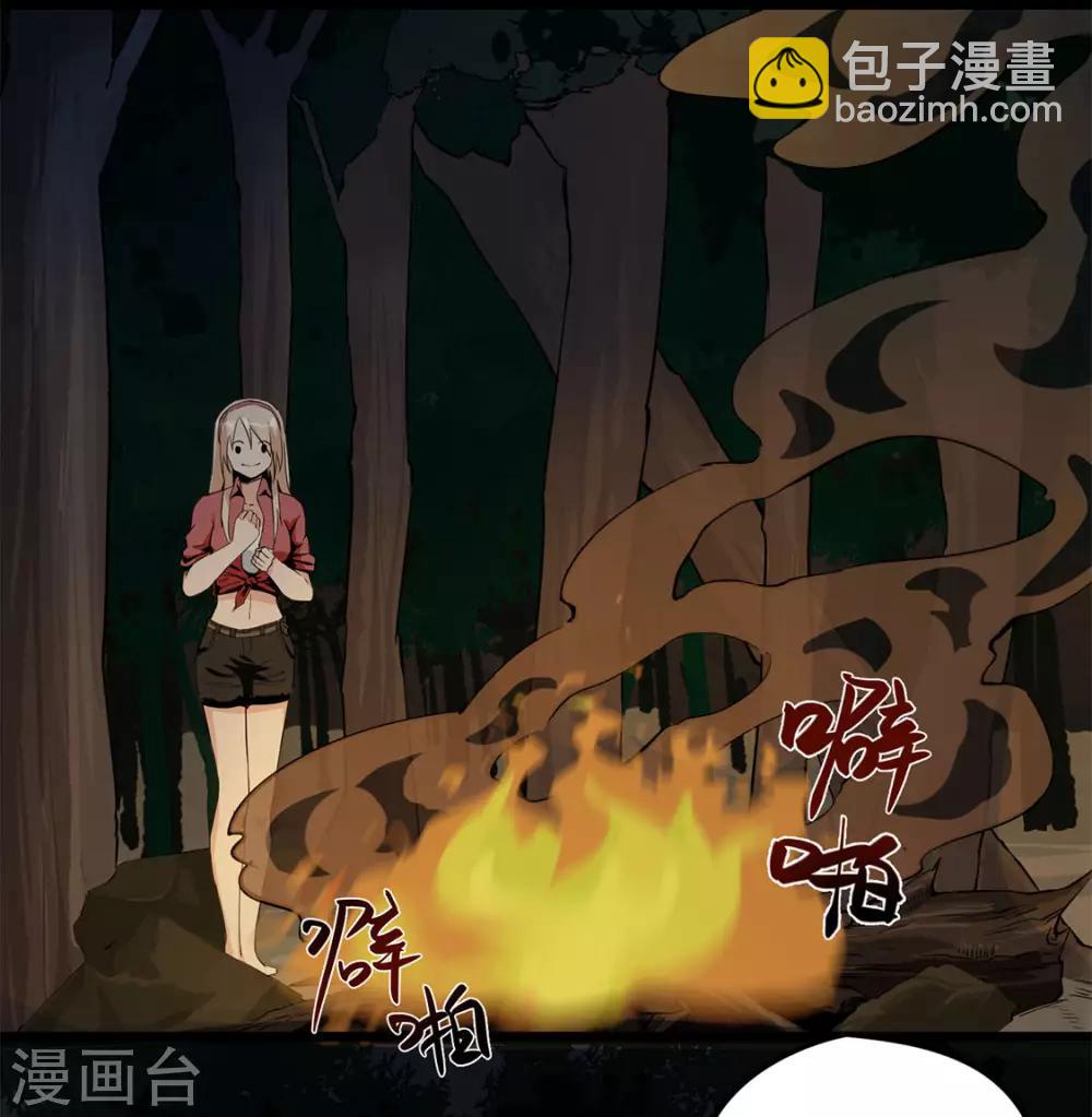 第5话 生火取暖-第5话
