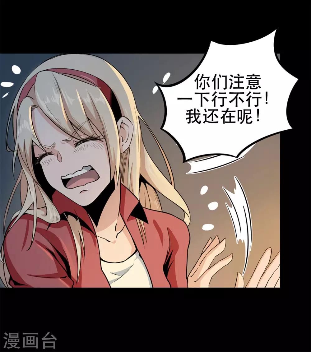 第5话 生火取暖-第5话