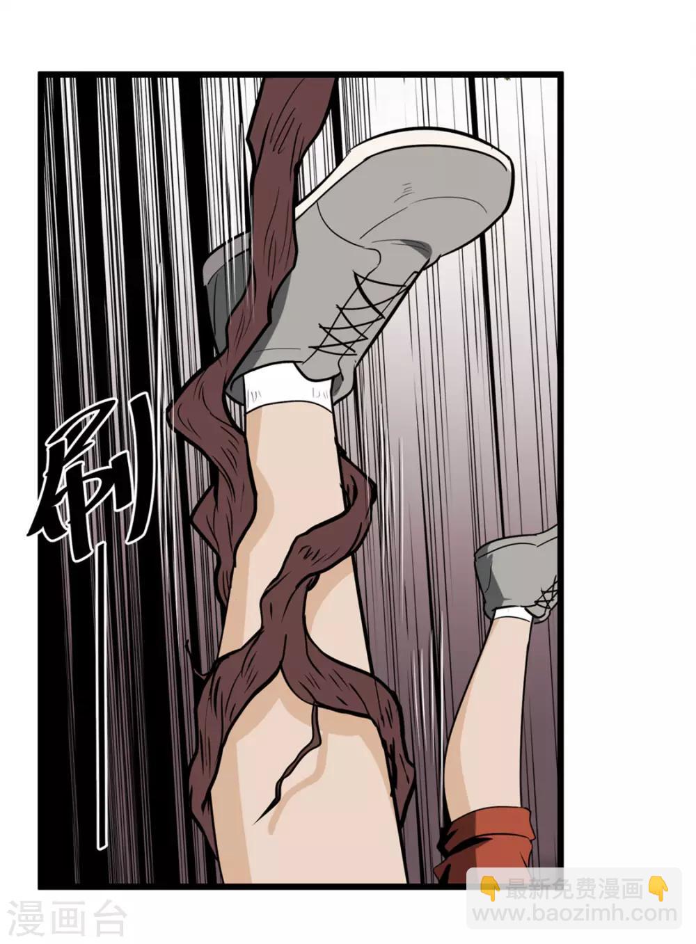 第39话 蓝壳蜗牛-第41话