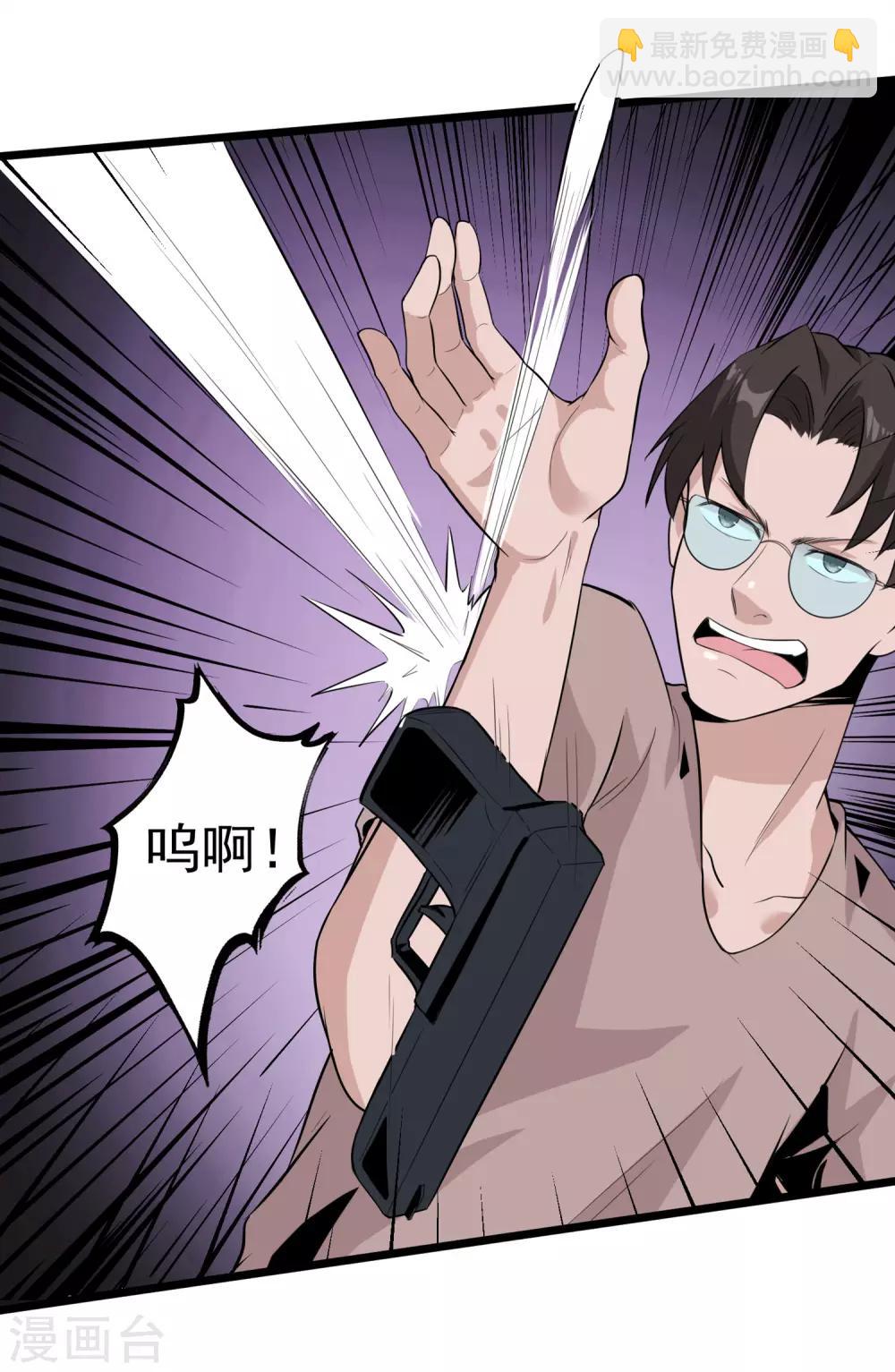 第43话 见死不救？-第45话