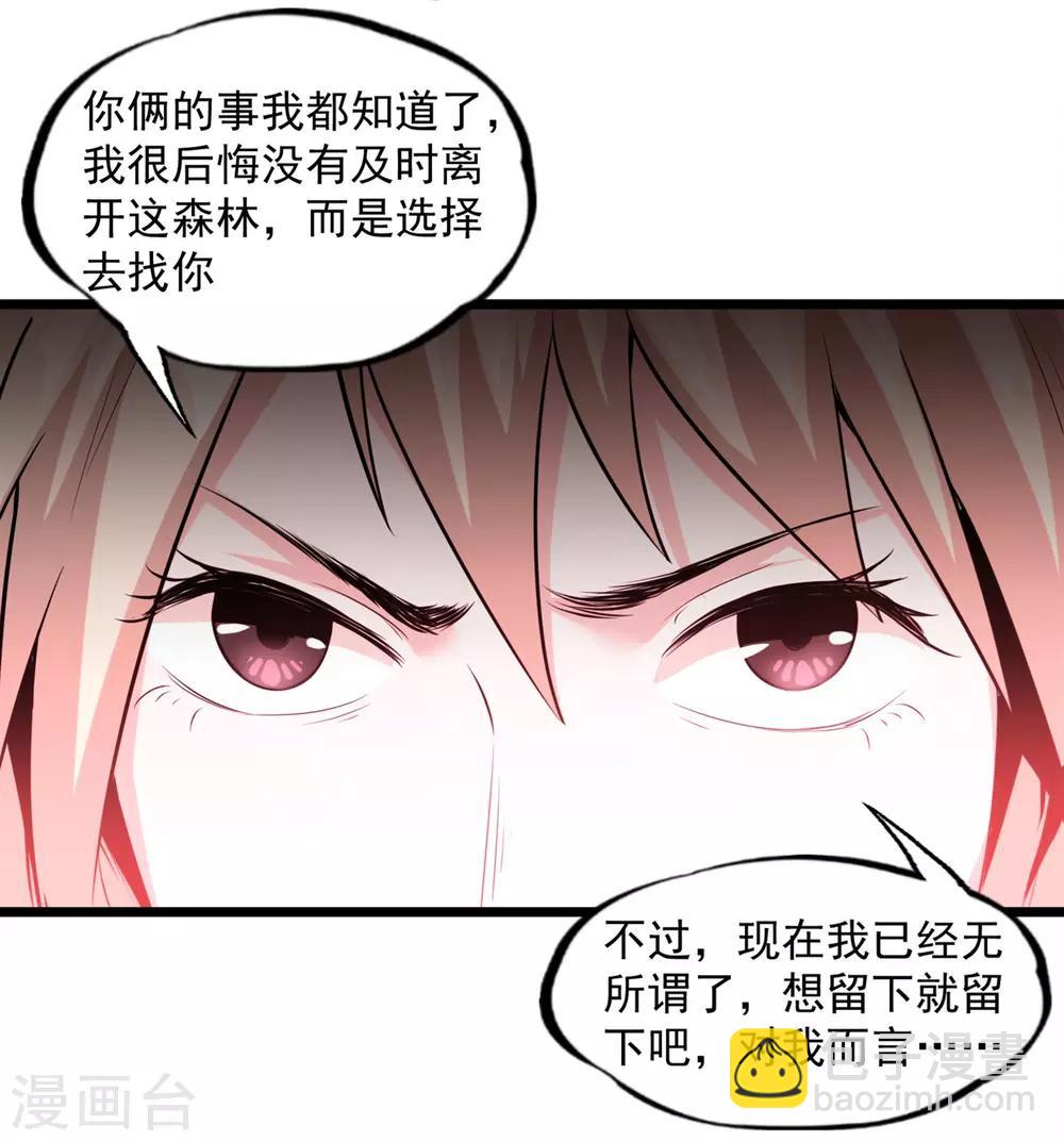 第43话 见死不救？-第45话