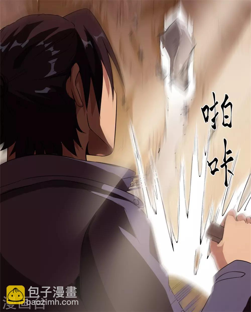 第45话 出现了！-第47话